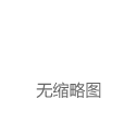 比特币升破10万美元 今年累计上涨138%！